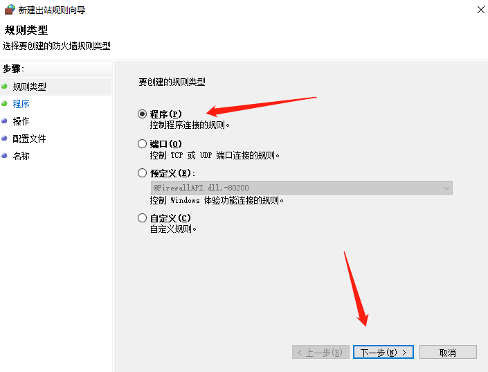 Tecplot安装及许可证问题解决方案